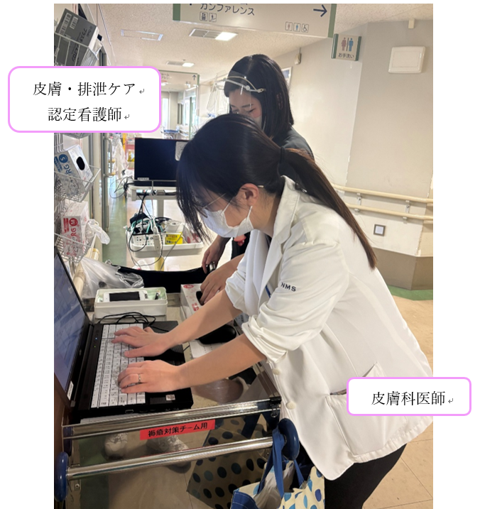 褥瘡回診の様子